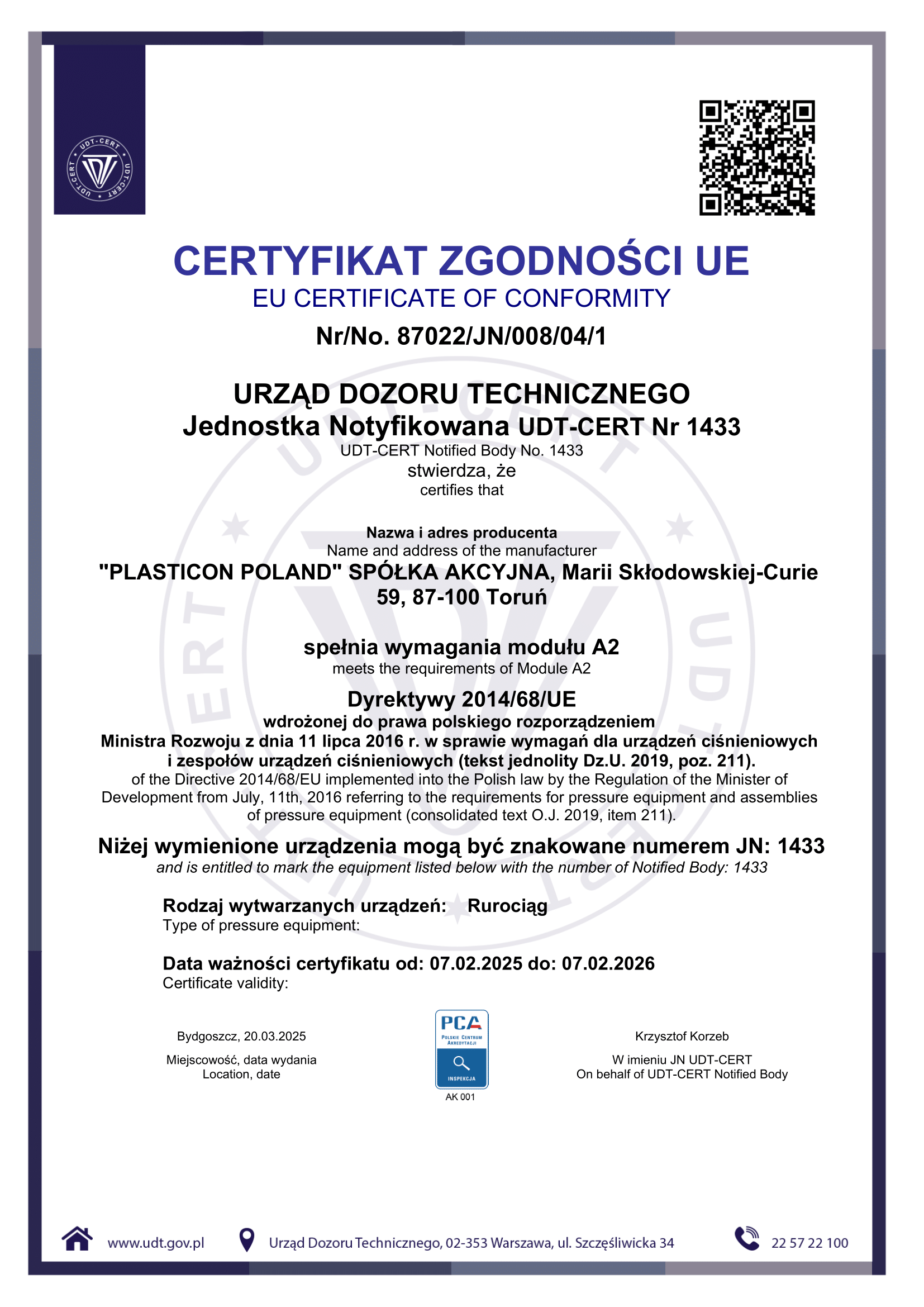 UDT_certificate