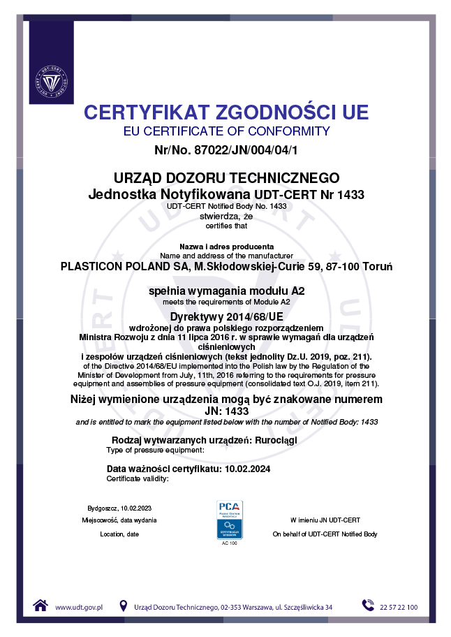 UDT_certificate